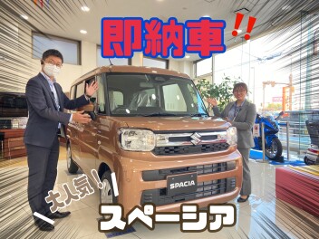 【即納】大人気スペーシア！！